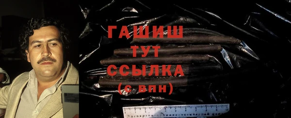 спиды Гусь-Хрустальный