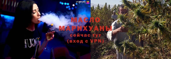 дистиллят марихуана Гусев