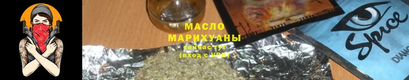 закладка  Короча  Дистиллят ТГК THC oil 